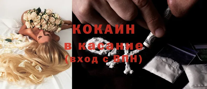 COCAIN FishScale  Владивосток 